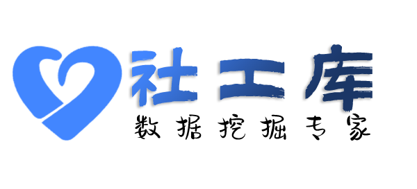 渗透数据逸东酒店开房记录